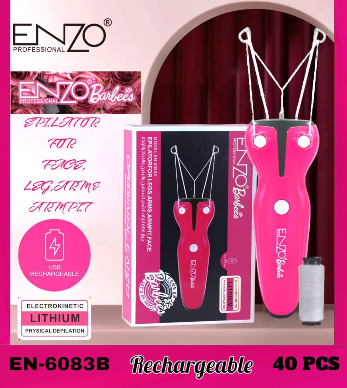 بند انداز انزو 6083 Enzo 6083