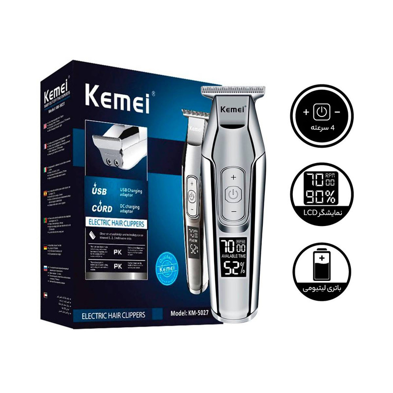 ماشین اصلاح کیمی مدل KM-5027 اصلی با ضمانت اصالت